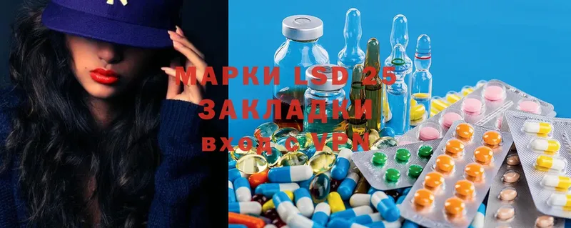 ЛСД экстази ecstasy  цены наркотик  kraken ТОР  Зеленокумск 