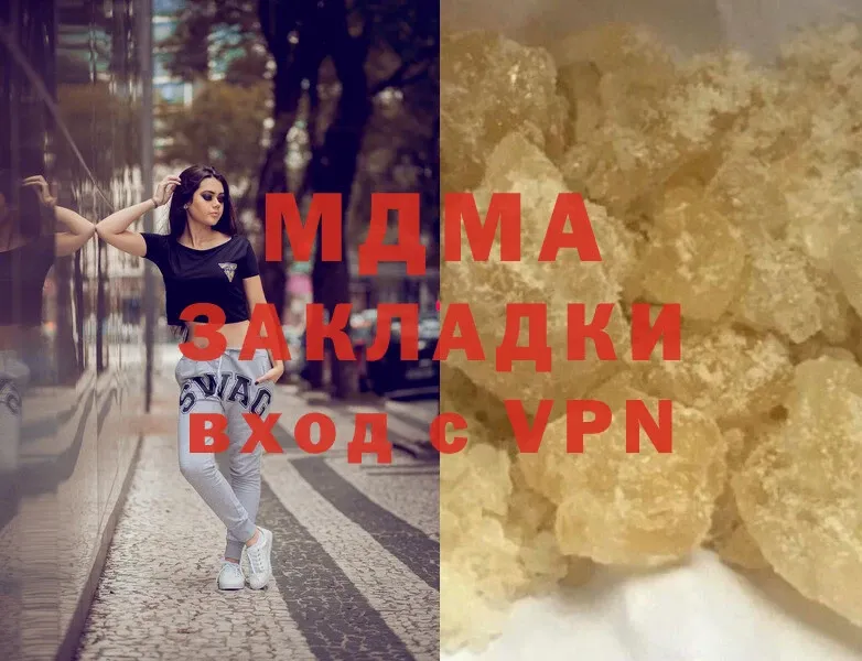 MDMA Molly  Зеленокумск 